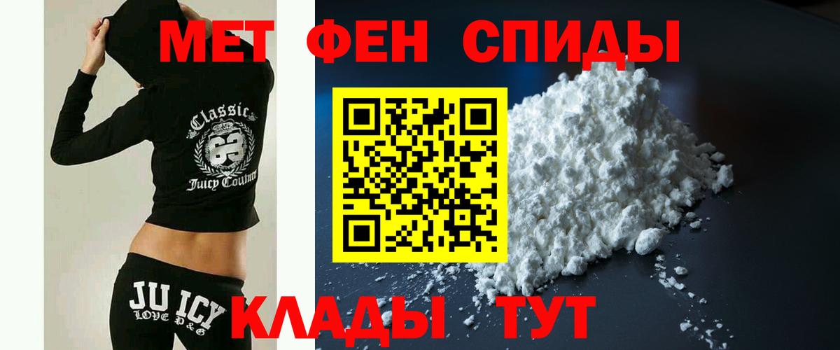 АМФЕТАМИН  Amphetamine 97%  Вход с VPN  Amphetamine  Медногорск 