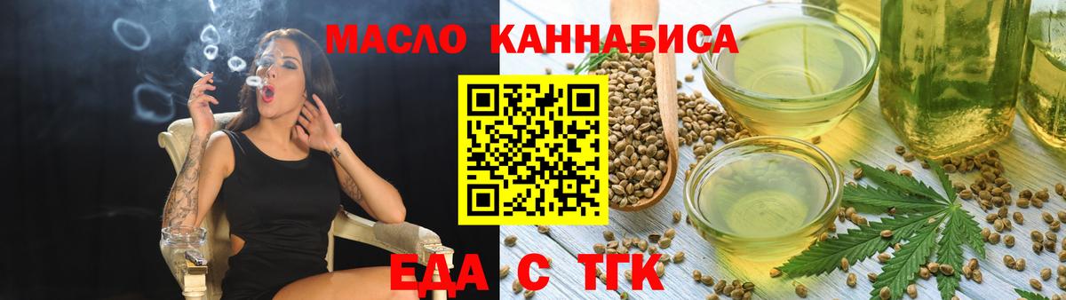 Медногорск  МЕФ  Cocaine  Конопля  Меф кристаллы  Вход с VPN  Купить наркотик 