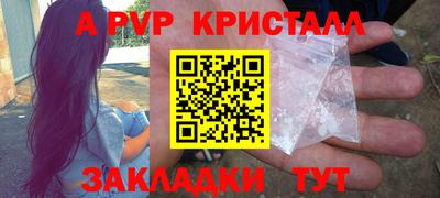 скорость mdpv Заводоуковск