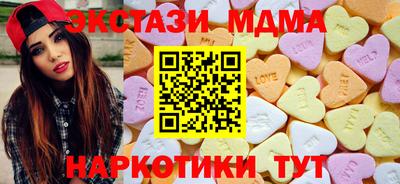 скорость mdpv Заводоуковск