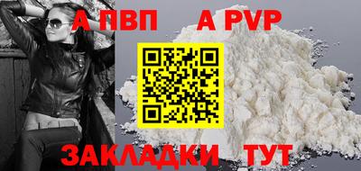 скорость mdpv Заводоуковск