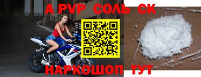 apvp Жуковский