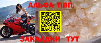 скорость mdpv Заводоуковск