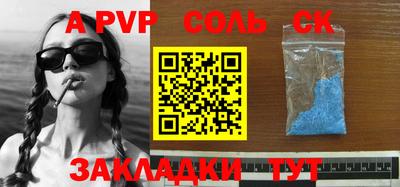 скорость mdpv Заводоуковск