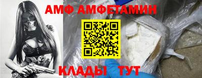 прущая мука Заволжье
