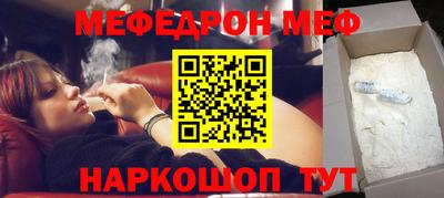 прущая мука Заволжье