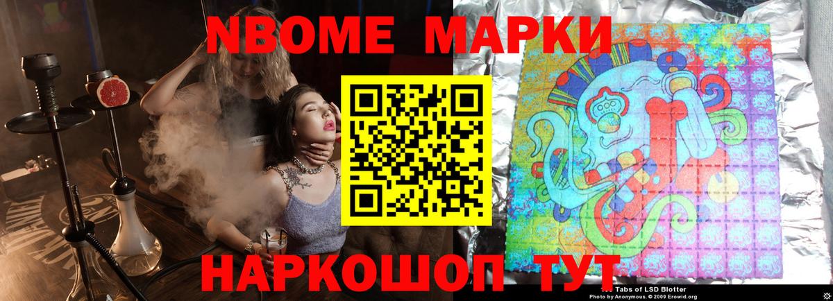 Медногорск  LSD-25 экстази  ЛСД экстази ecstasy  Вход с VPN  LSD-25 экстази кислота 