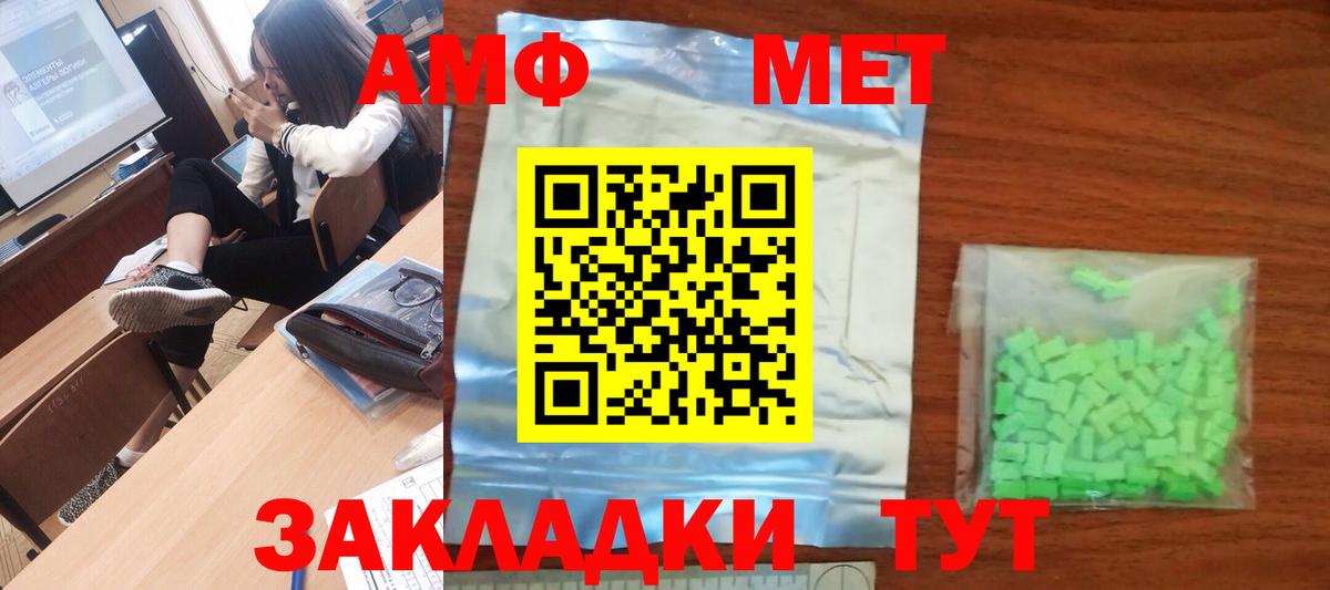 МЕТАМФЕТАМИН кристалл  Вход с VPN  Медногорск  МЕТАМФЕТАМИН кристалл 
