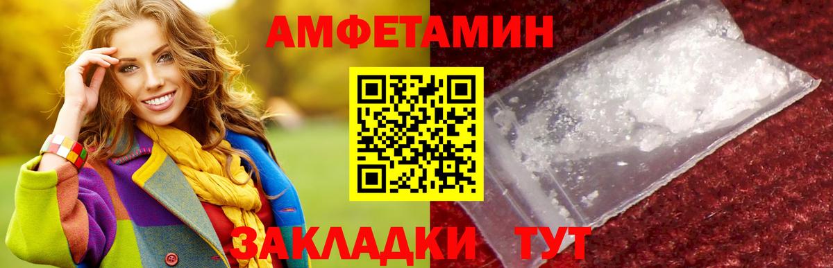 Первитин Methamphetamine Медногорск