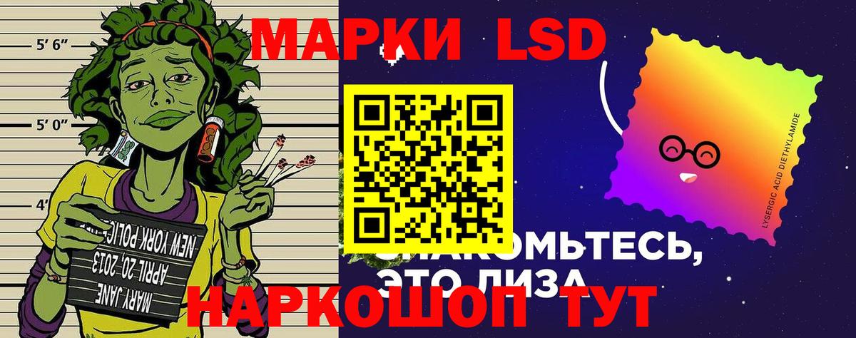 Наркотические марки 1,8мг  Вход с VPN  Марки N-bome  Медногорск 
