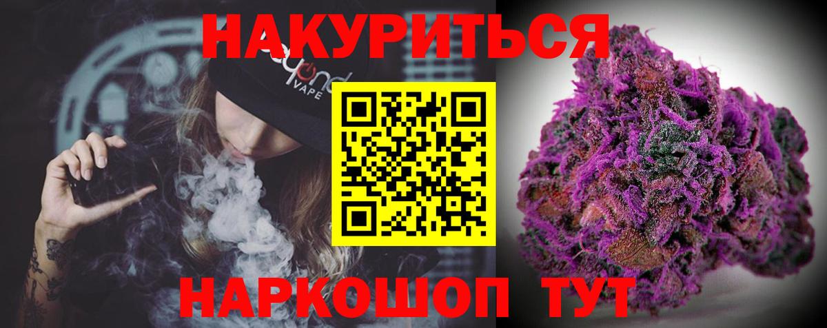 Марихуана MAZAR  Канабис Bruce Banner  Каннабис марихуана  Вход с VPN  Медногорск 